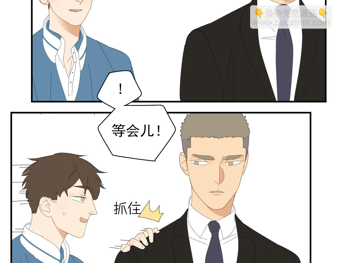 第20话 情难自已-第21话