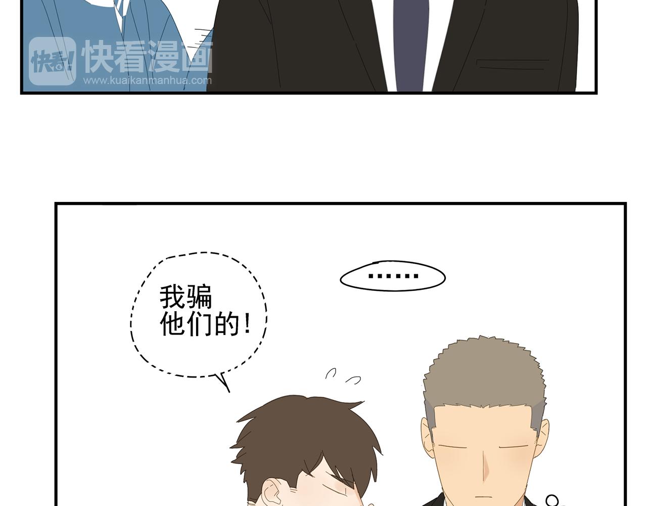 第20话 情难自已-第21话