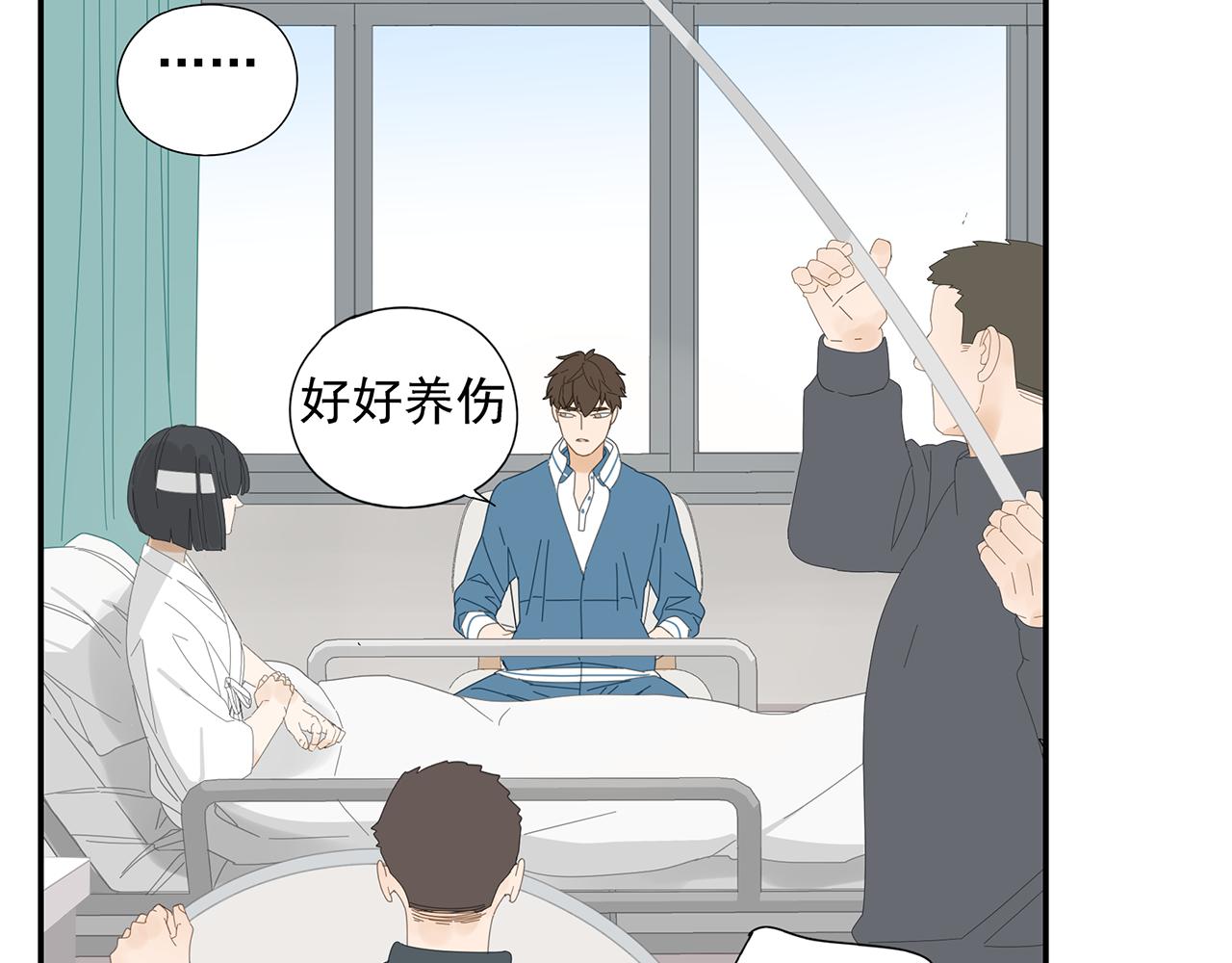 第20话 情难自已-第21话