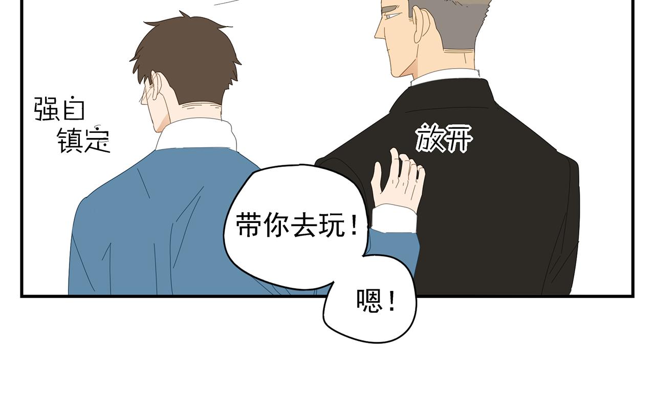 第20话 情难自已-第21话