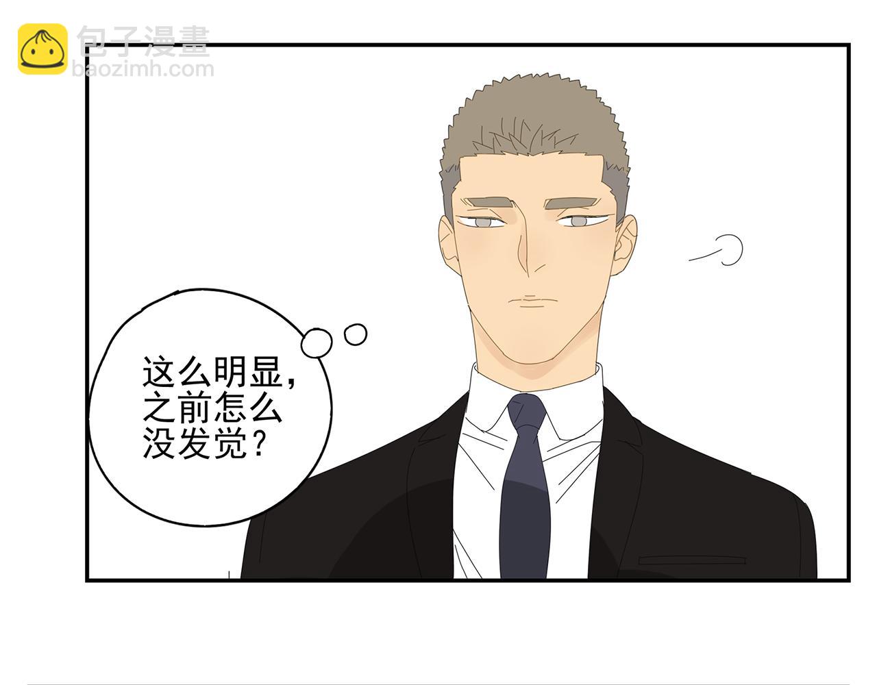 第20话 情难自已-第21话