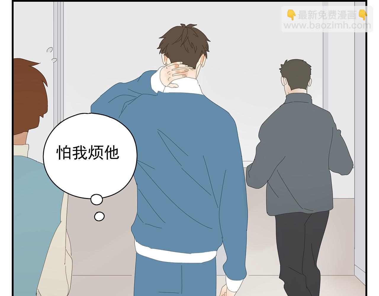 第20话 情难自已-第21话