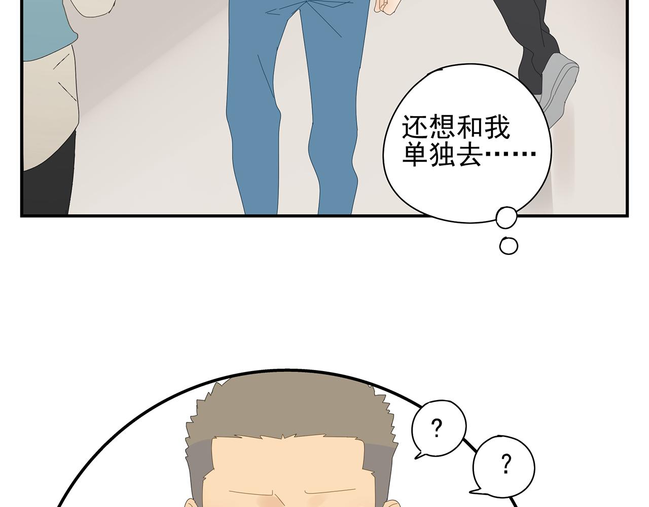 第20话 情难自已-第21话