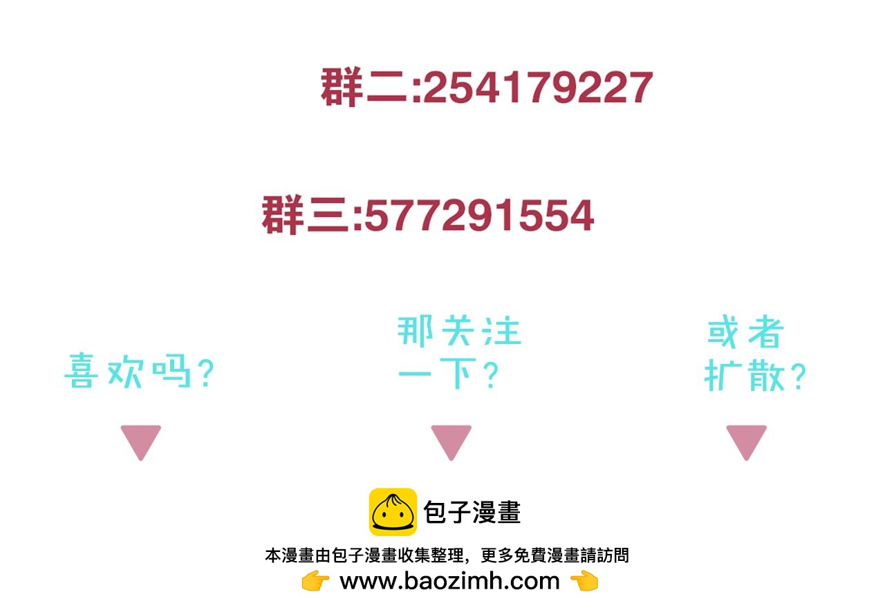 第20话 情难自已-第21话