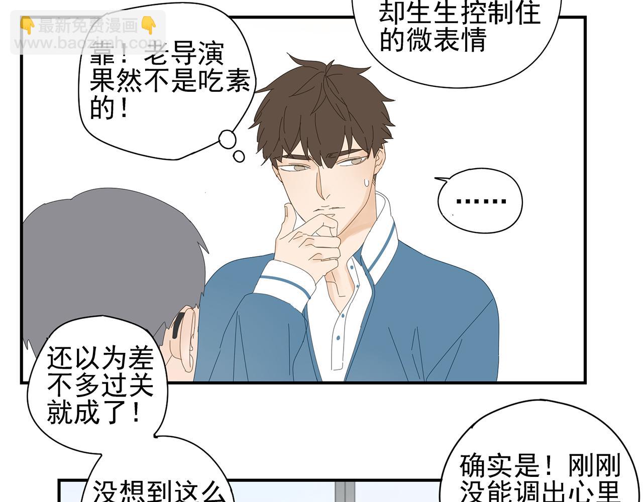 第20话 情难自已-第21话