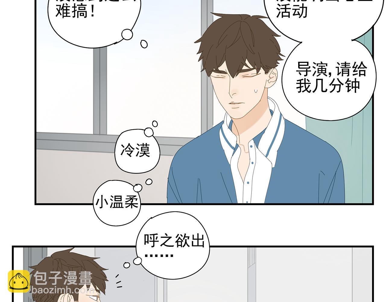 第20话 情难自已-第21话