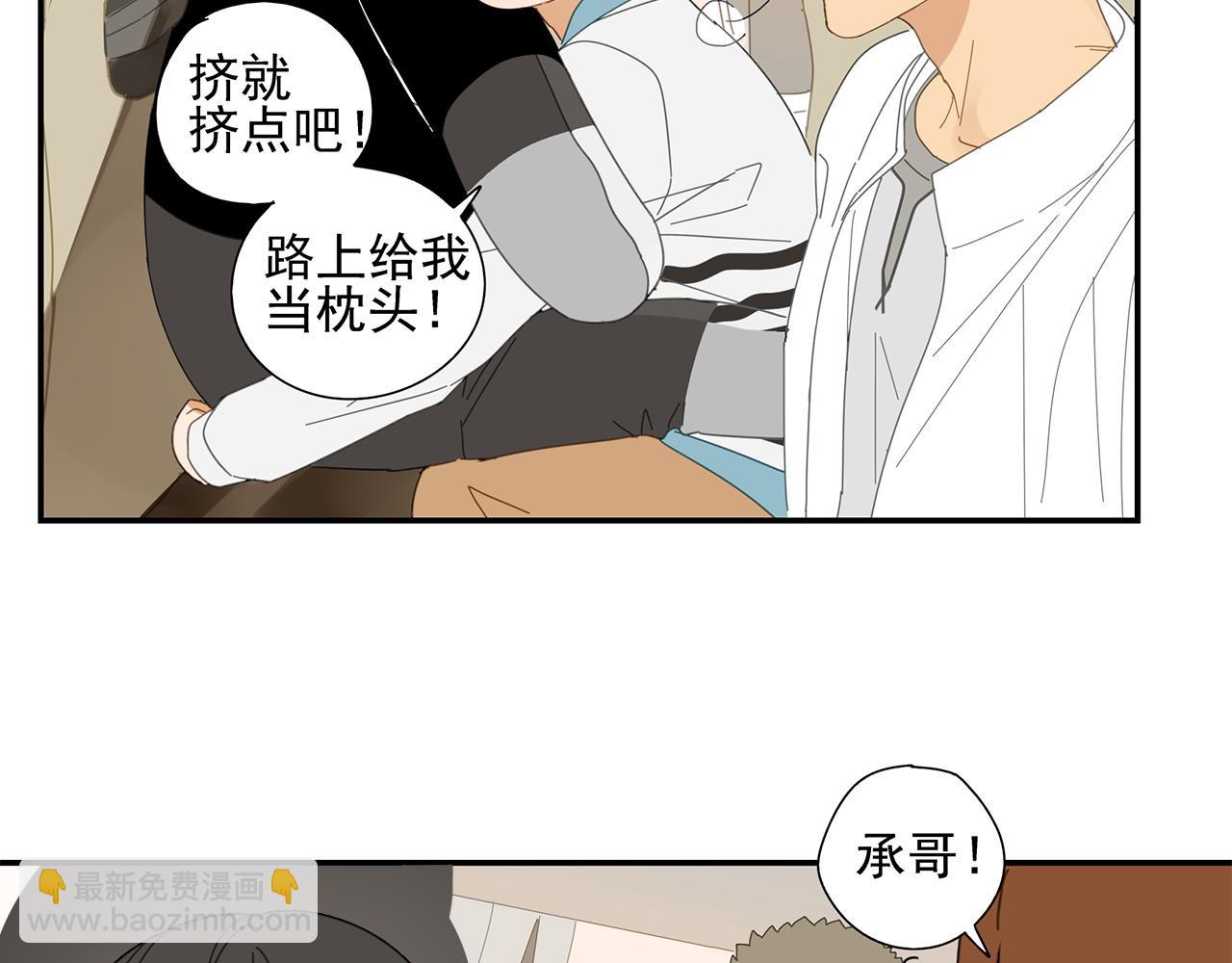 第22话 单人床(1/2)-第23话