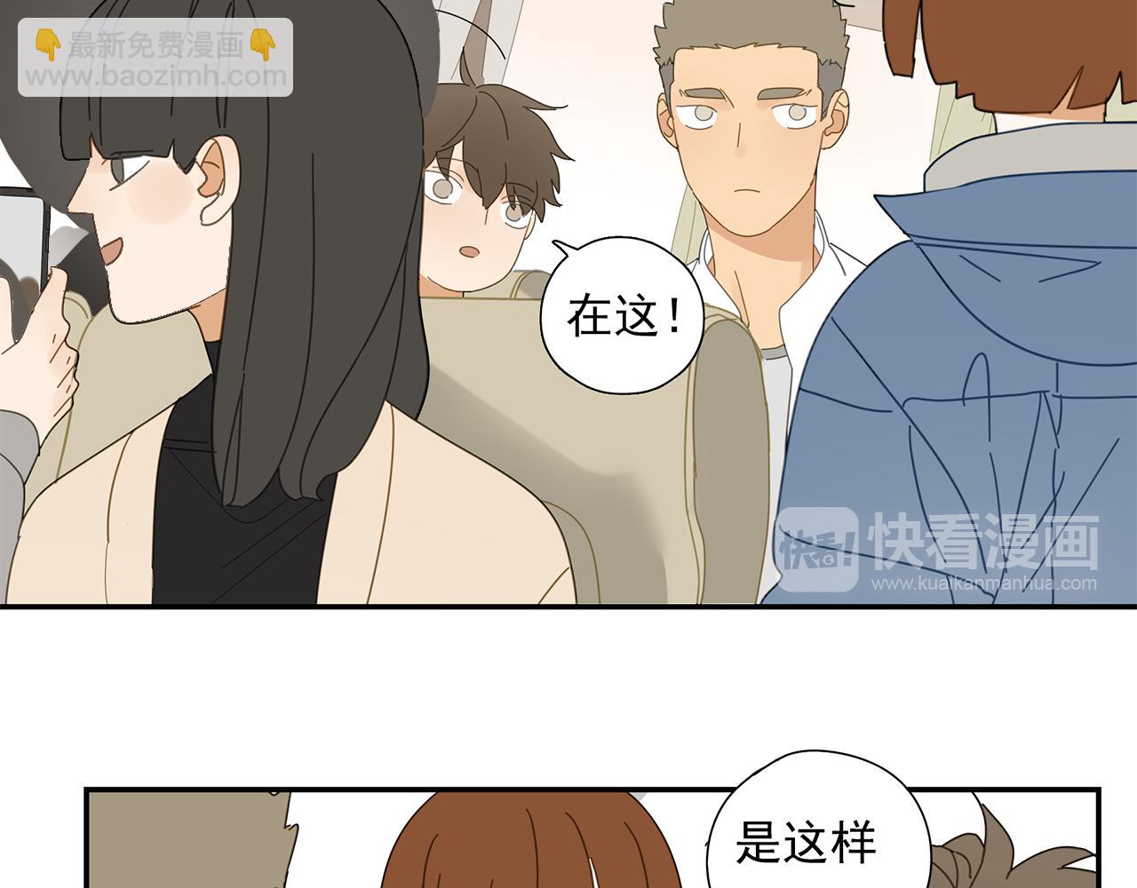 第22话 单人床(1/2)-第23话