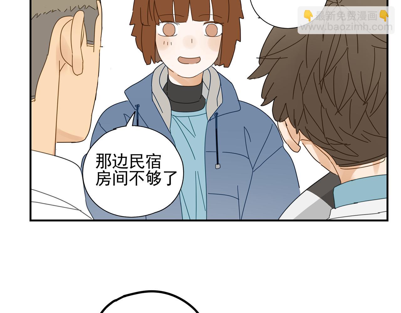 第22话 单人床(1/2)-第23话