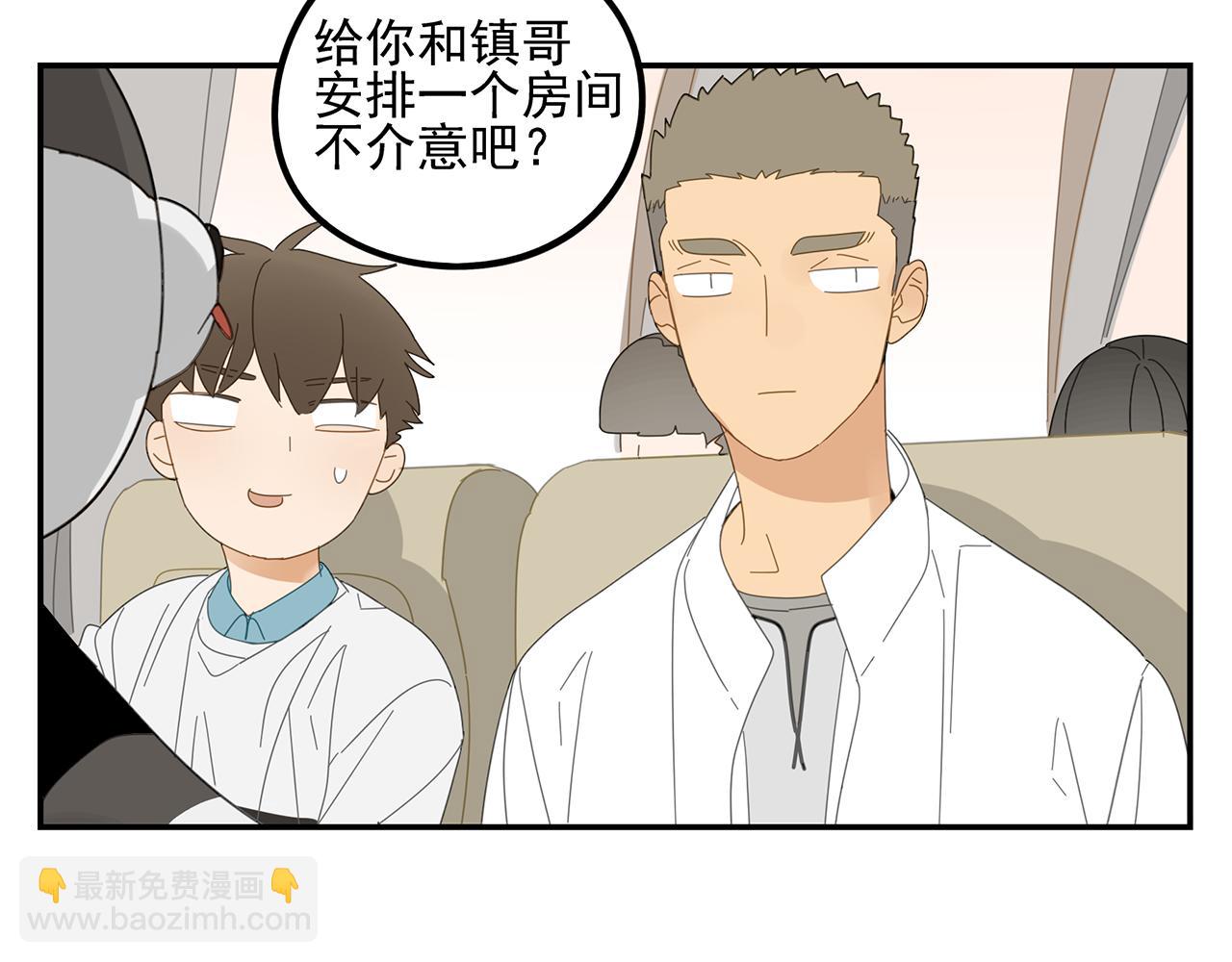 第22话 单人床(1/2)-第23话