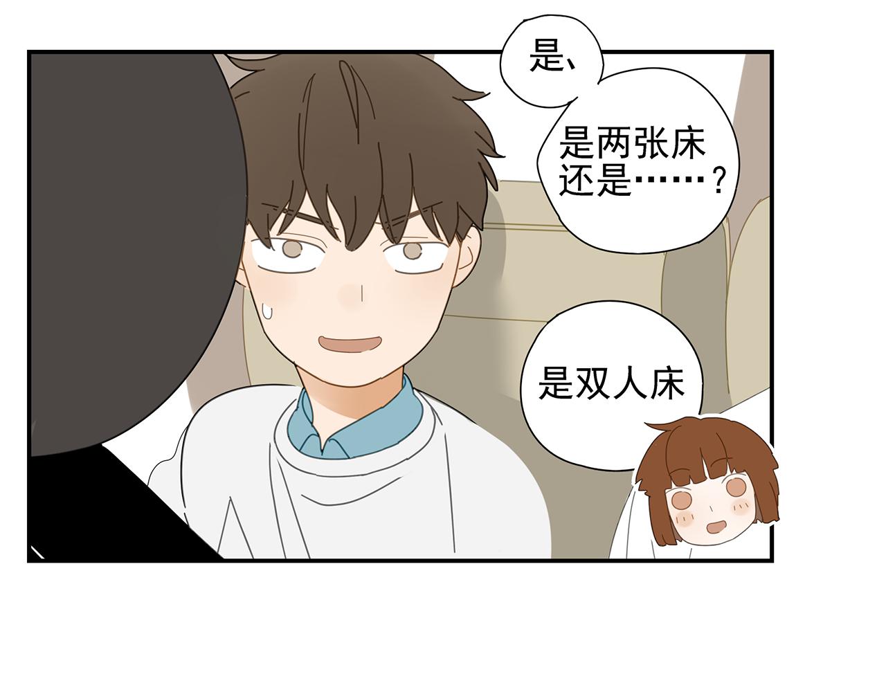 第22话 单人床(1/2)-第23话