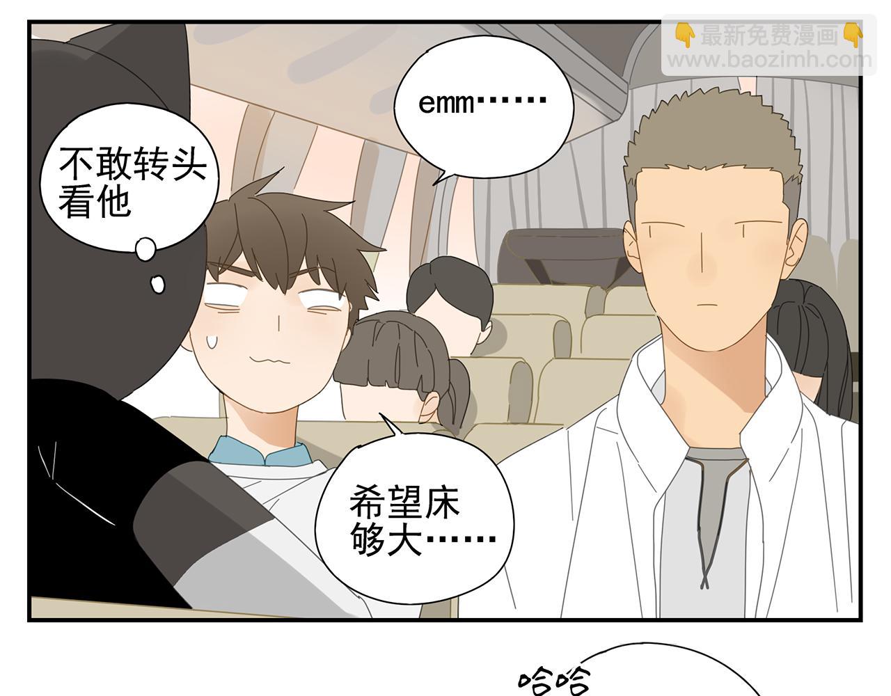 第22话 单人床(1/2)-第23话