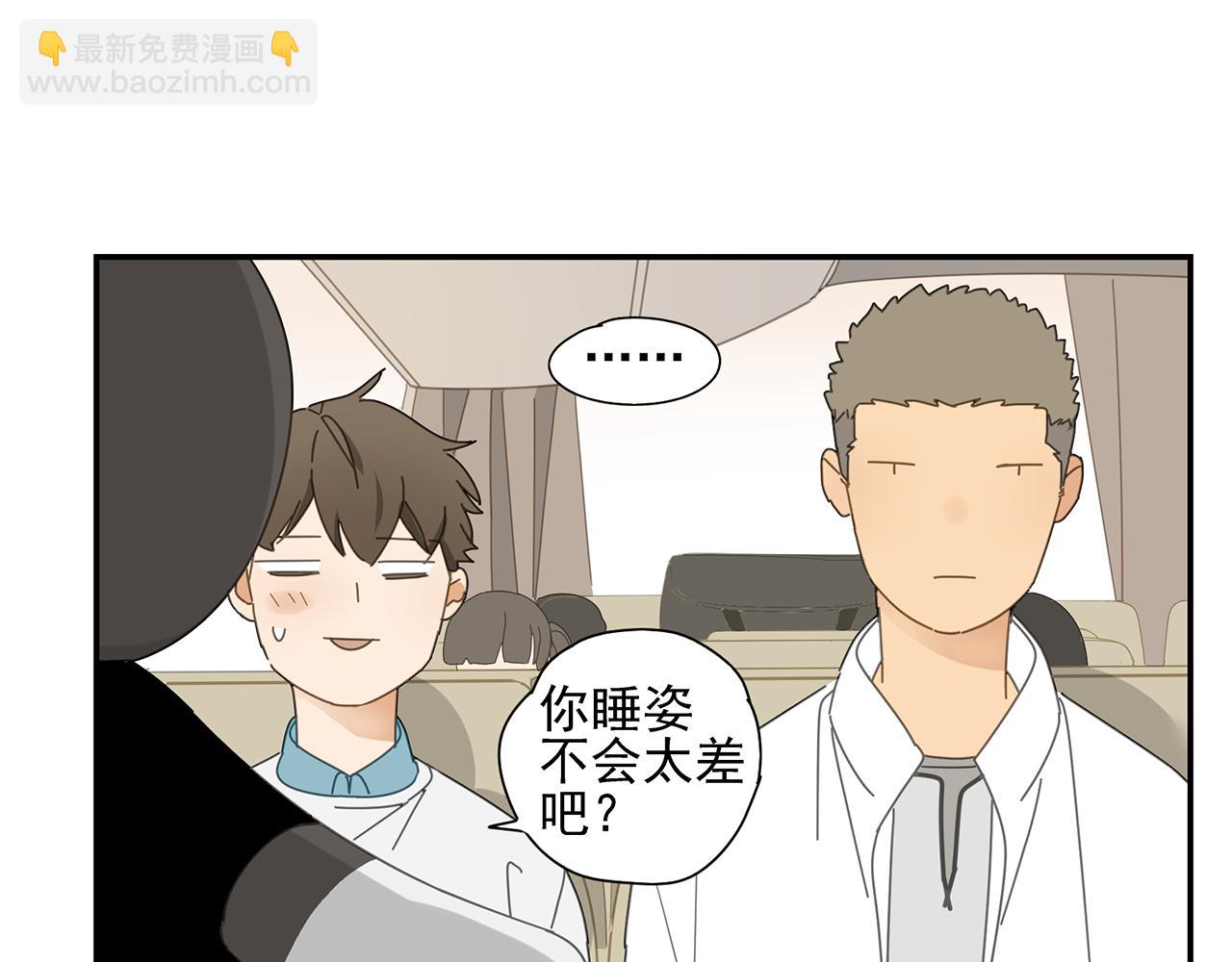 第22话 单人床(1/2)-第23话