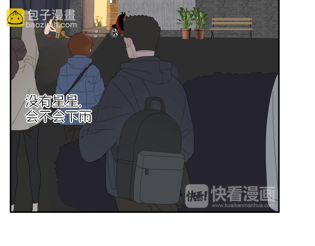 第22话 单人床(1/2)-第23话