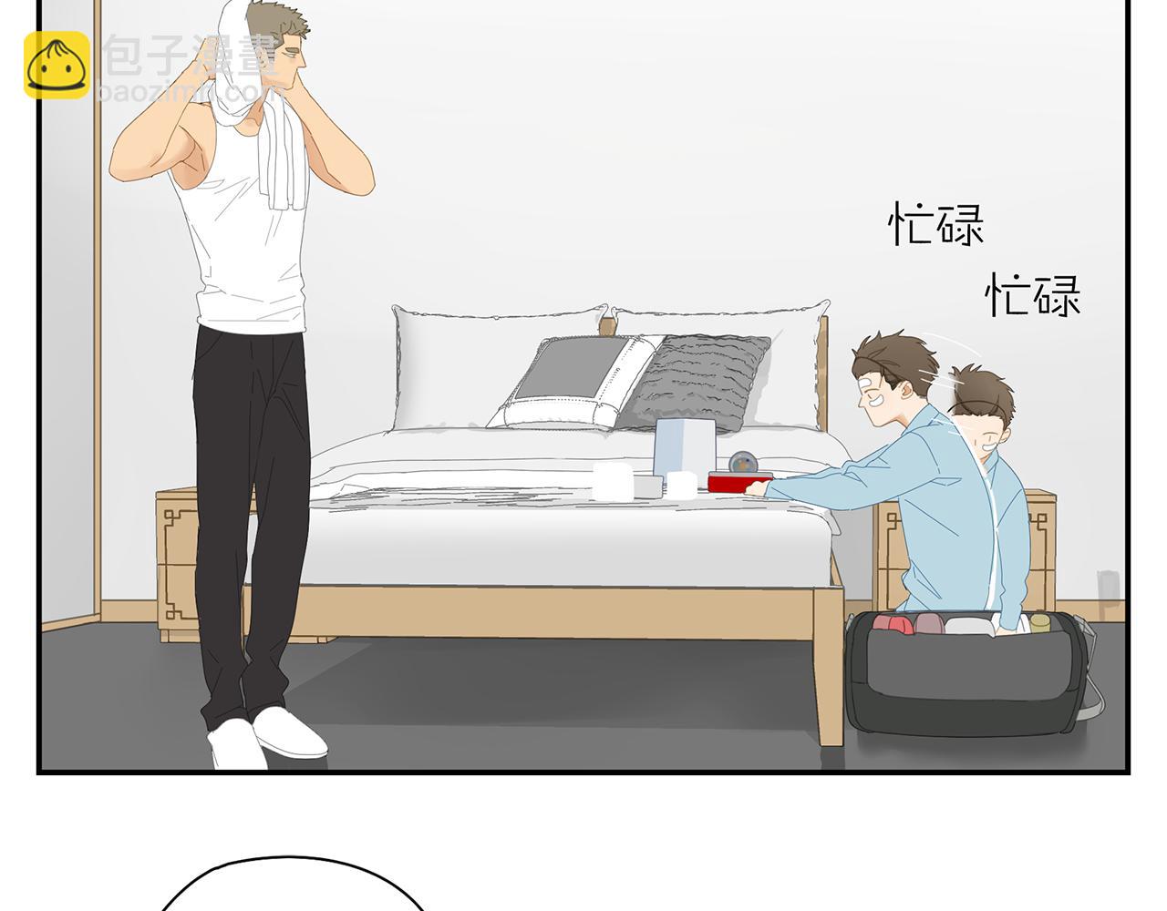 第22话 单人床(1/2)-第23话