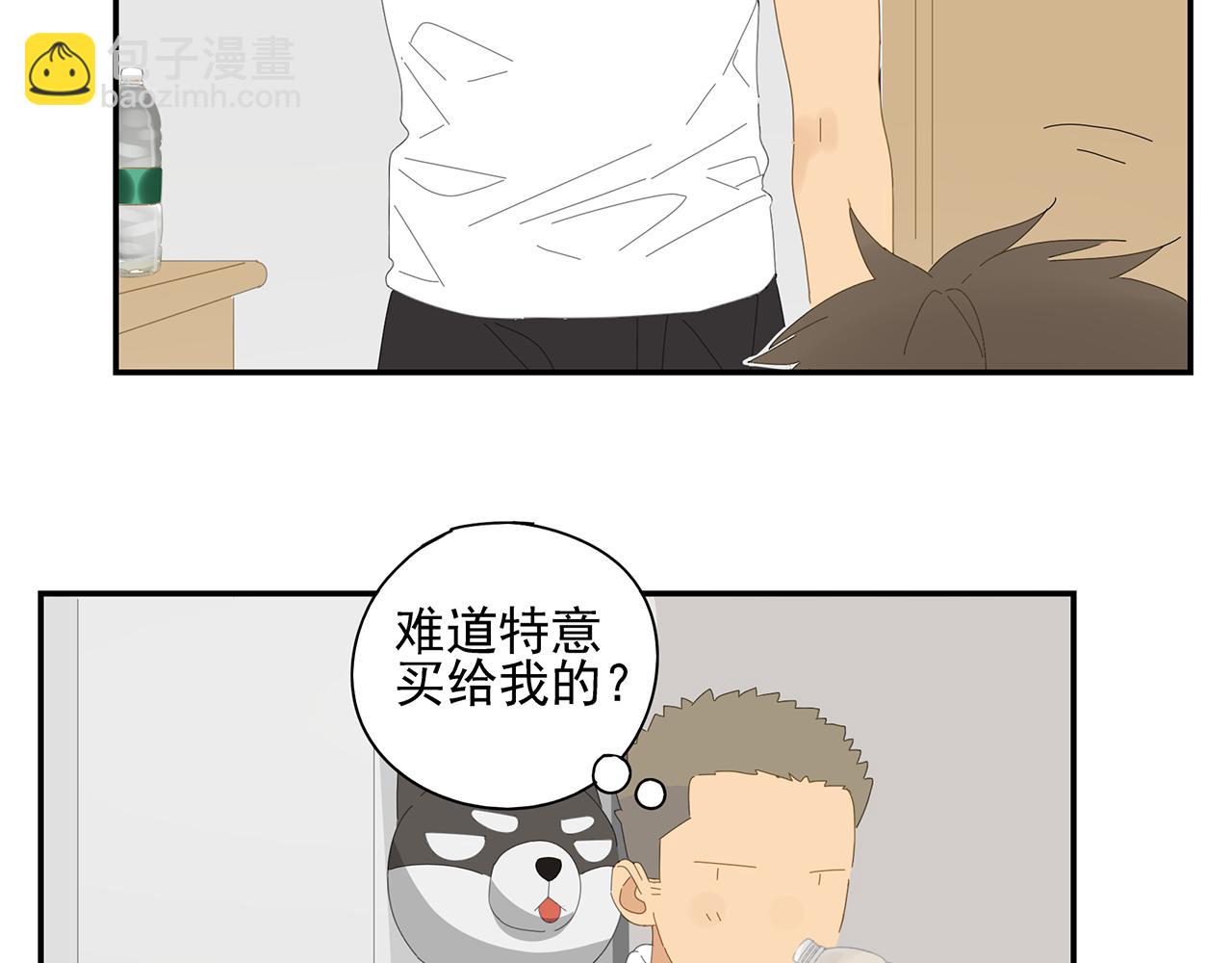 第22话 单人床(1/2)-第23话