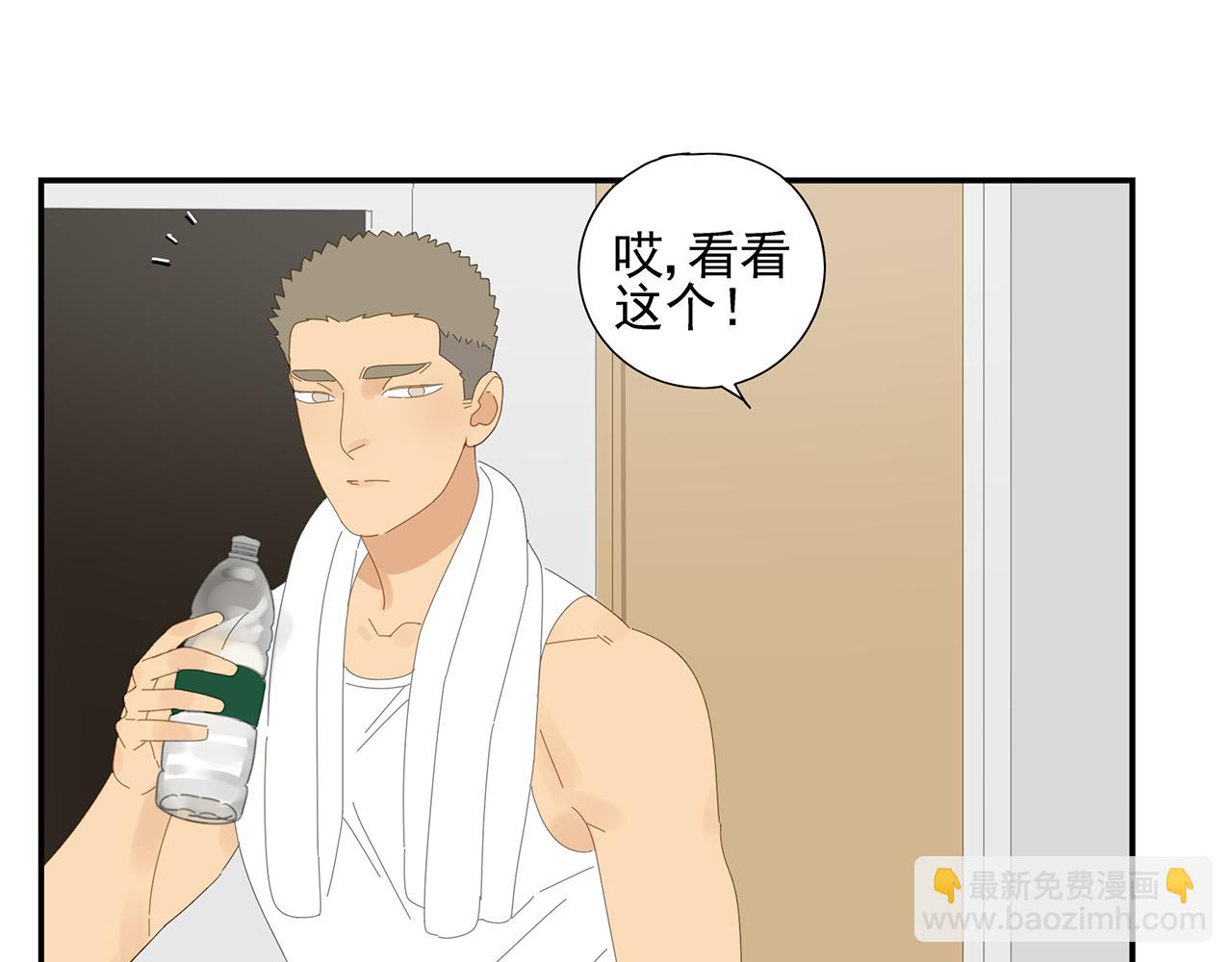 第22话 单人床(1/2)-第23话