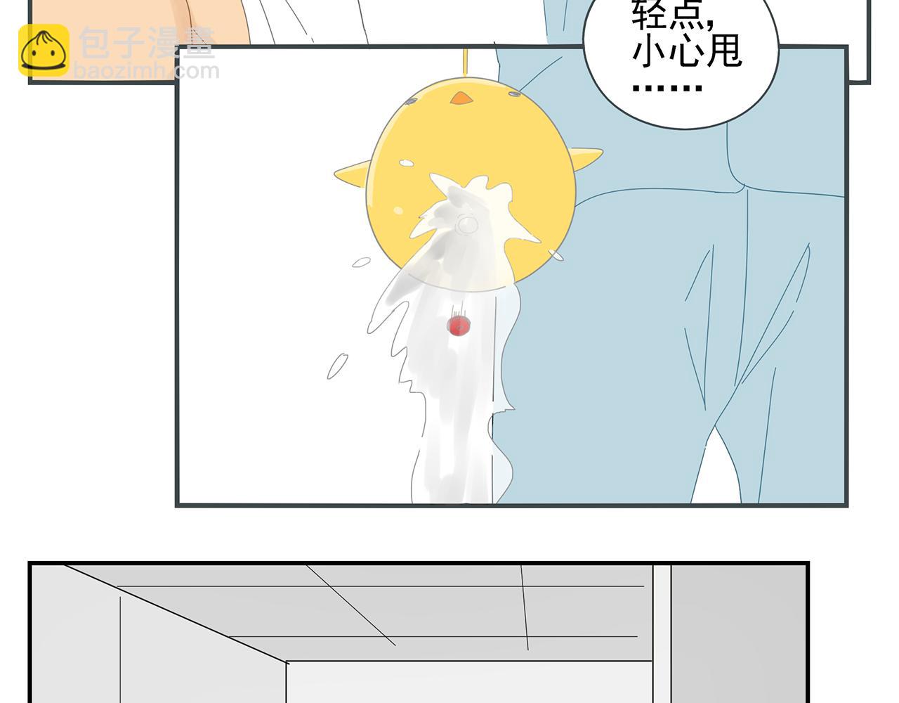 第22话 单人床(1/2)-第23话