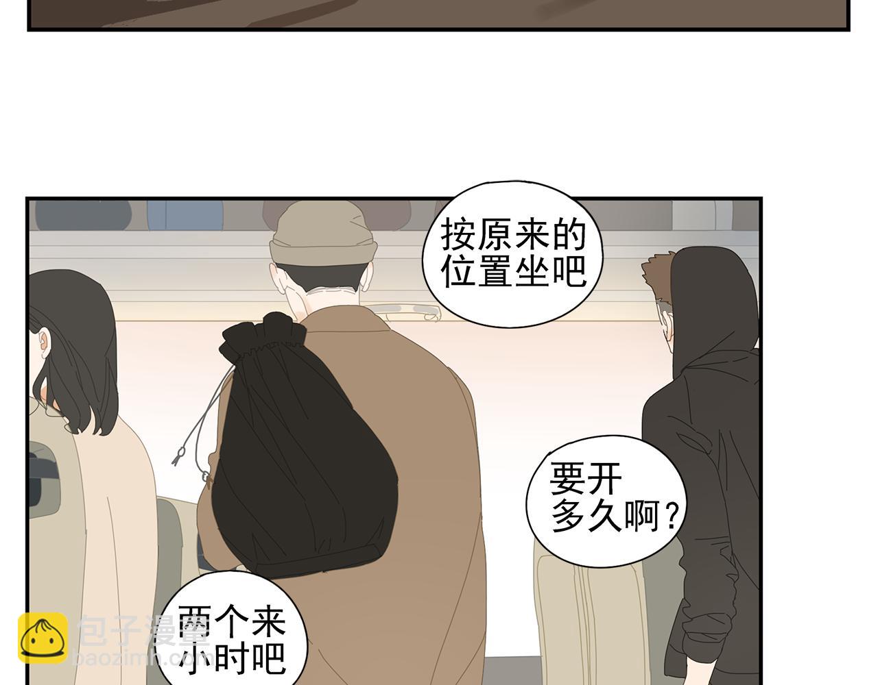 第22话 单人床(1/2)-第23话