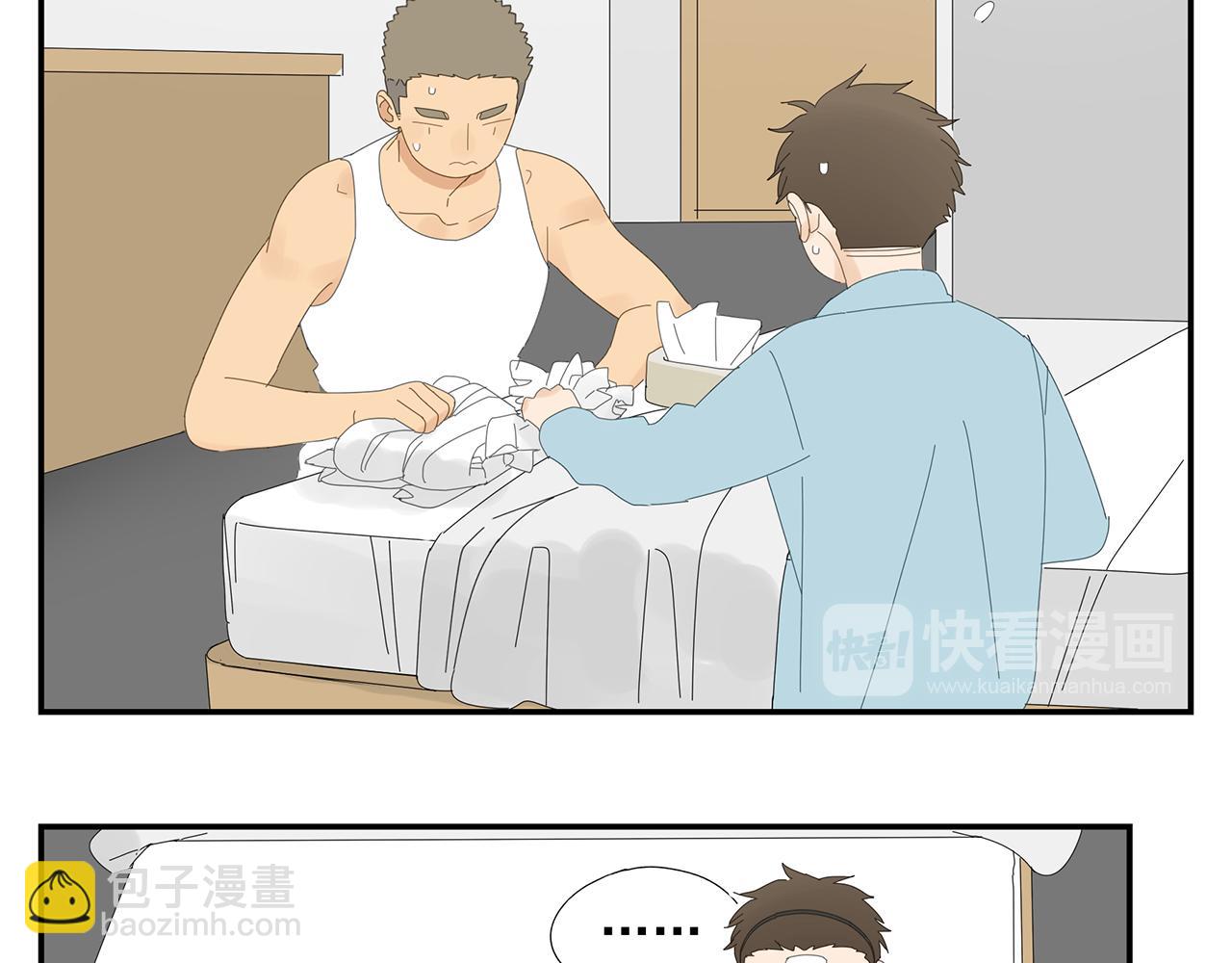 第22话 单人床(1/2)-第23话