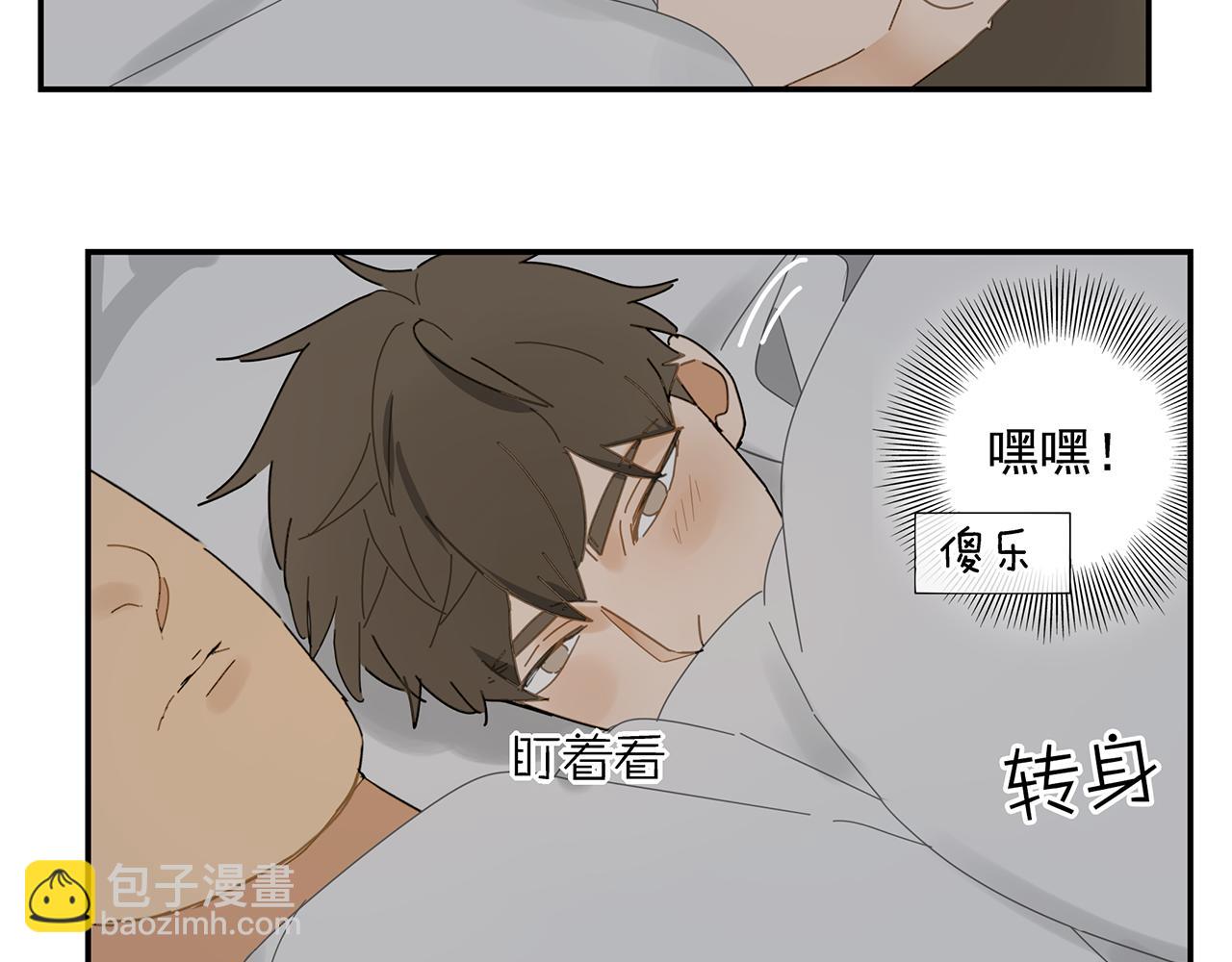 第22话 单人床(1/2)-第23话