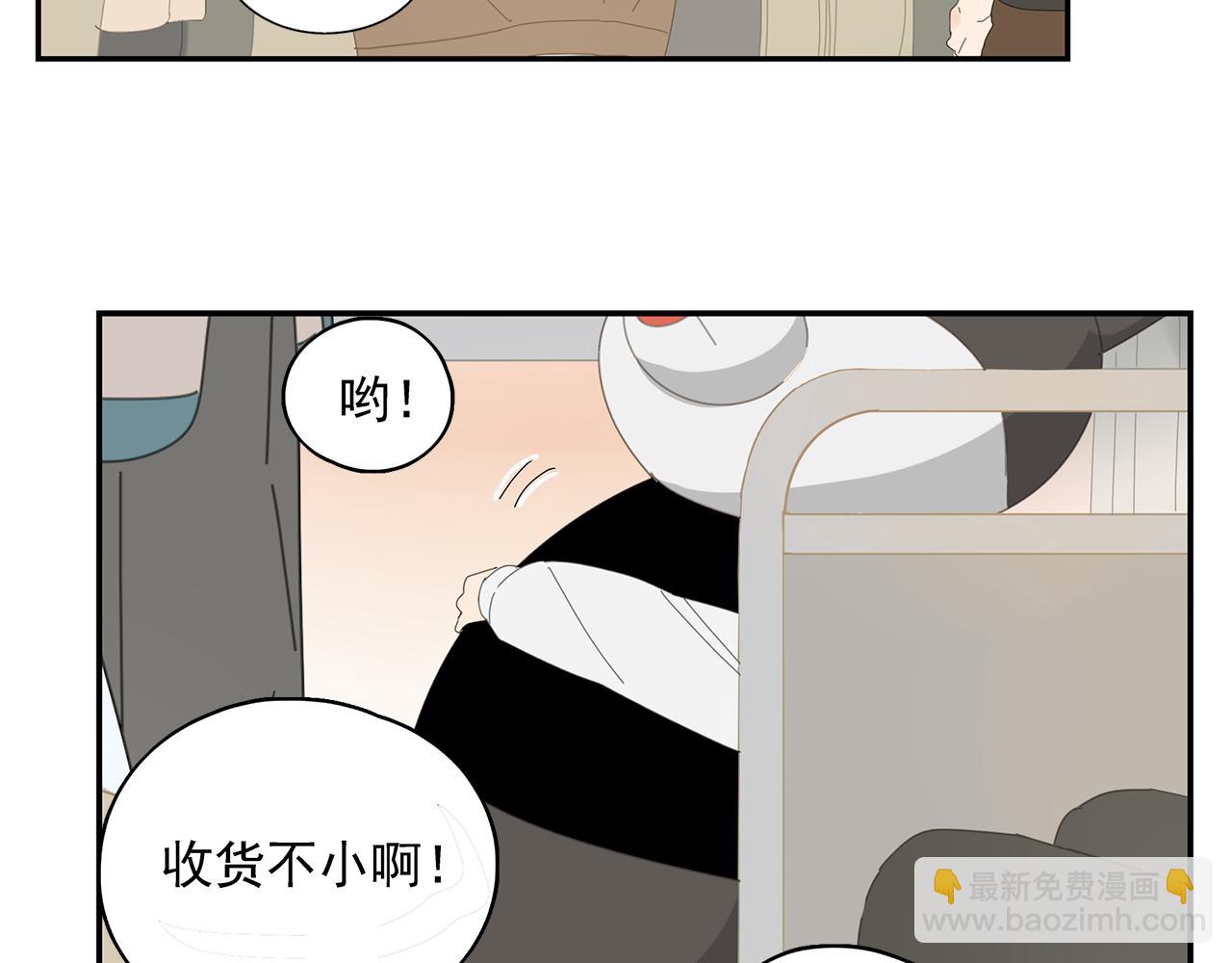 第22话 单人床(1/2)-第23话