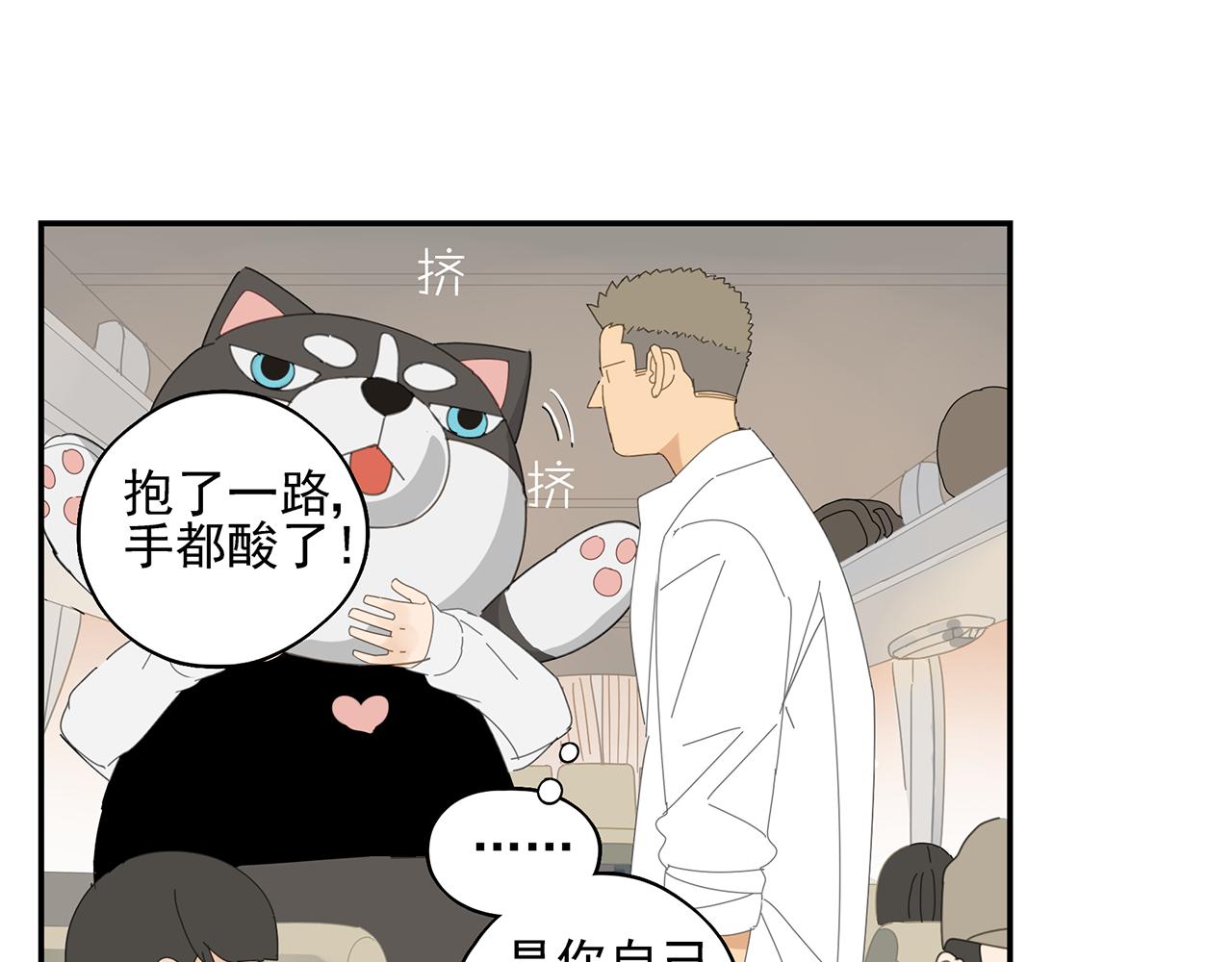 第22话 单人床(1/2)-第23话