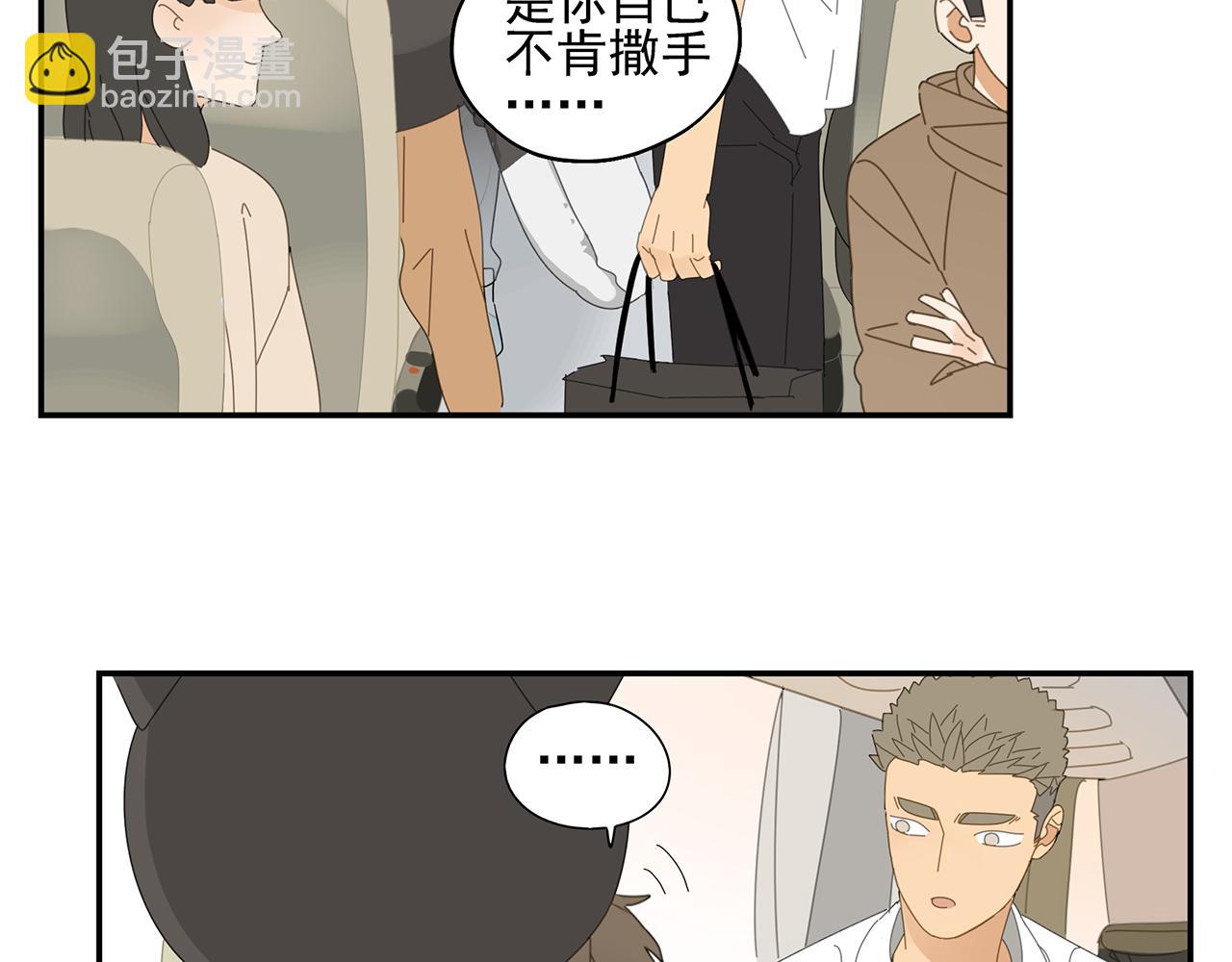 第22话 单人床(1/2)-第23话