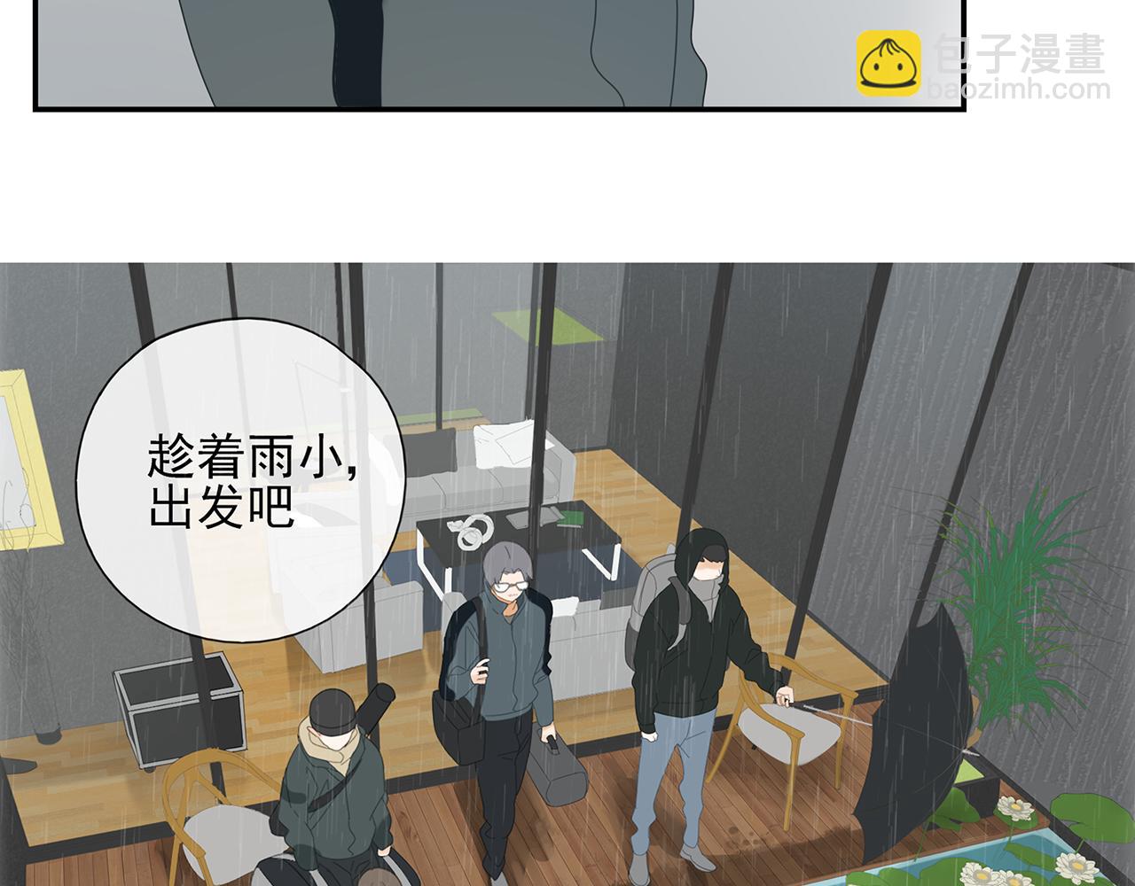 第24话 辗转难眠(1/2)-第25话