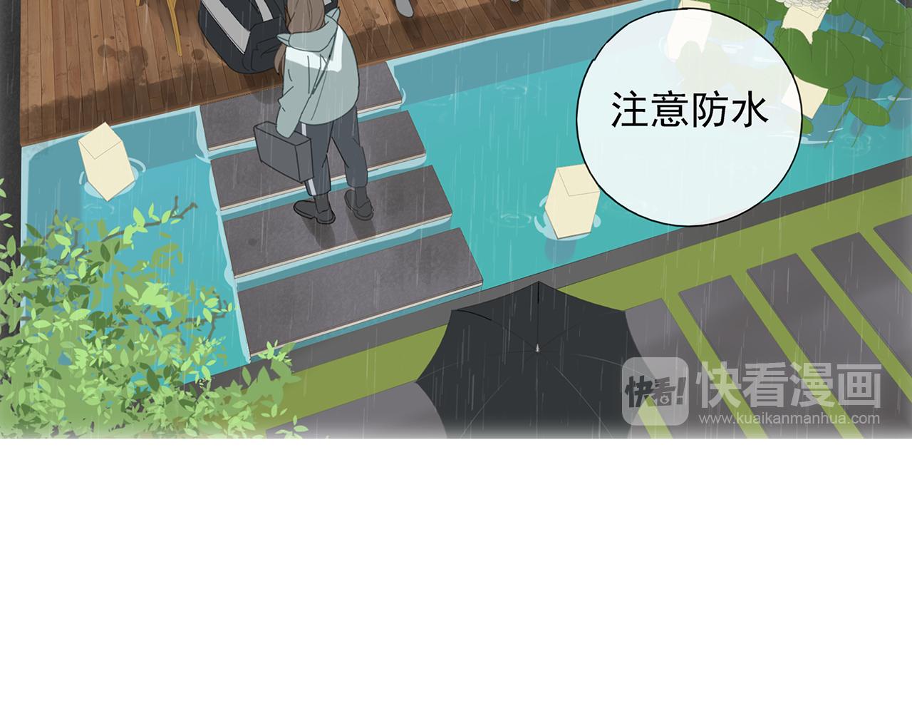 第24话 辗转难眠(1/2)-第25话