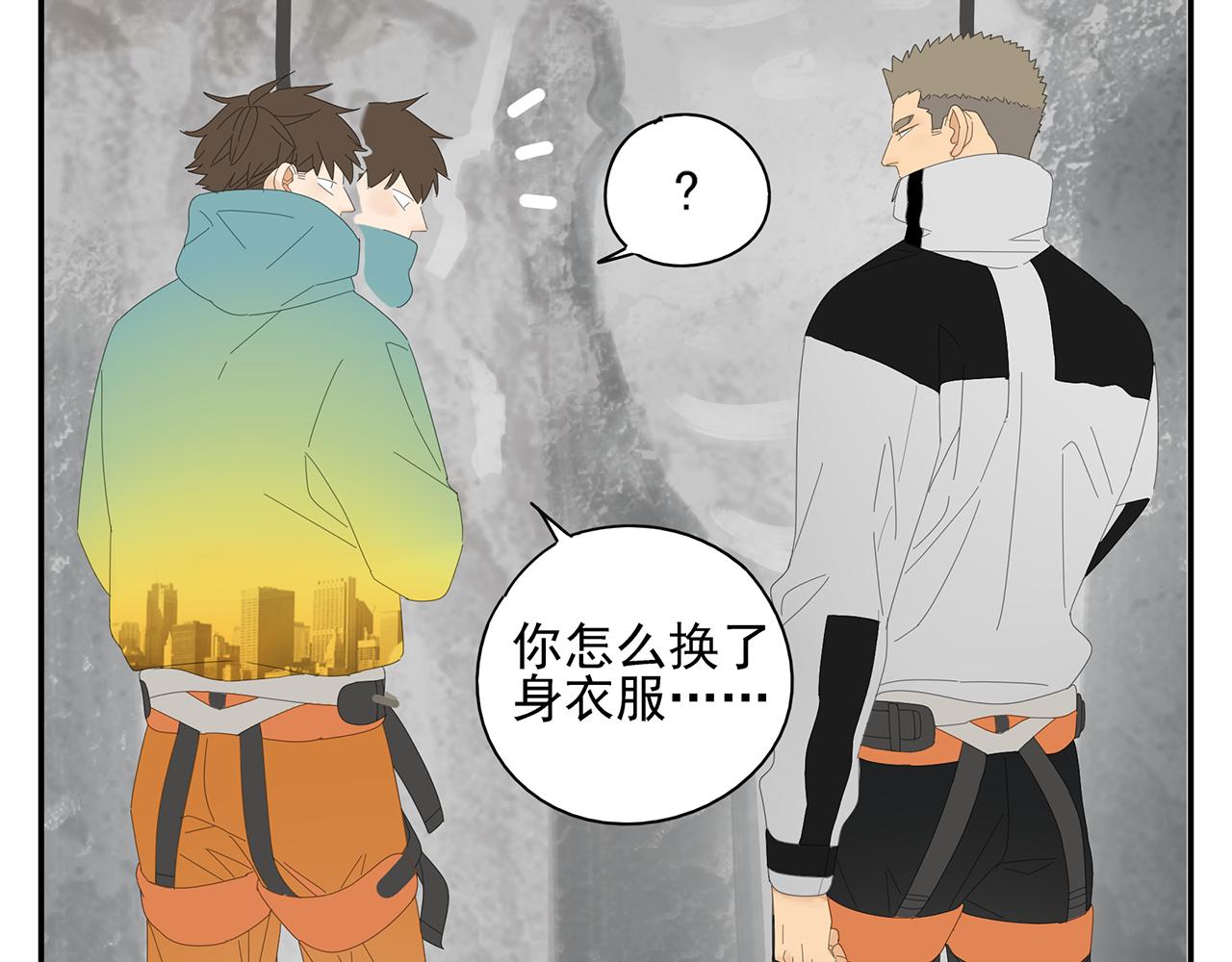 第24话 辗转难眠(1/2)-第25话