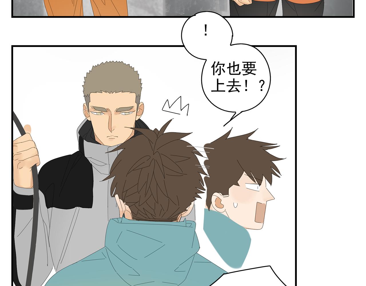 第24话 辗转难眠(1/2)-第25话