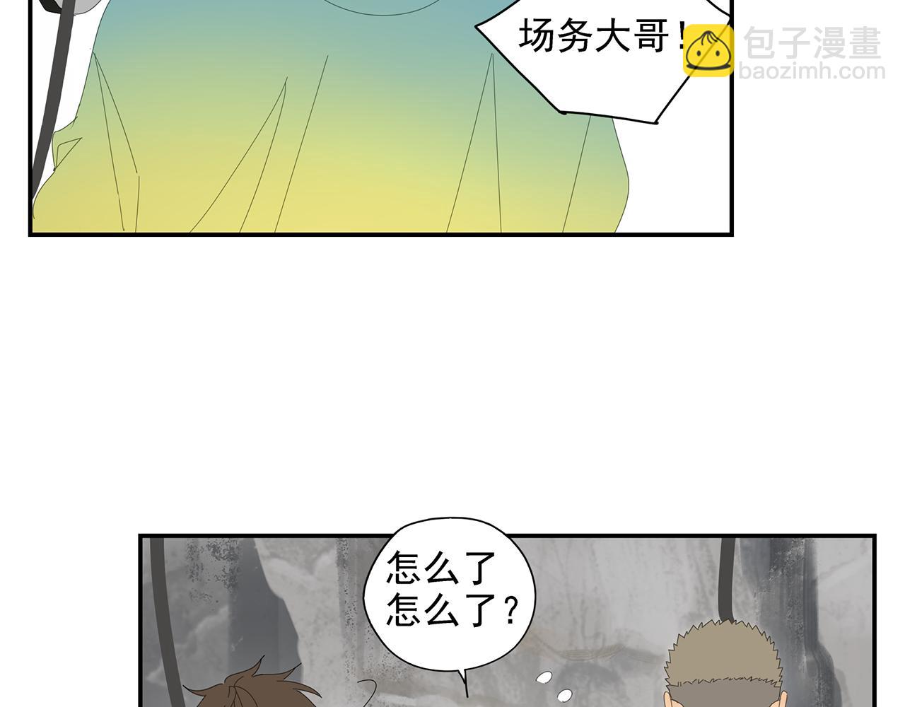 第24话 辗转难眠(1/2)-第25话