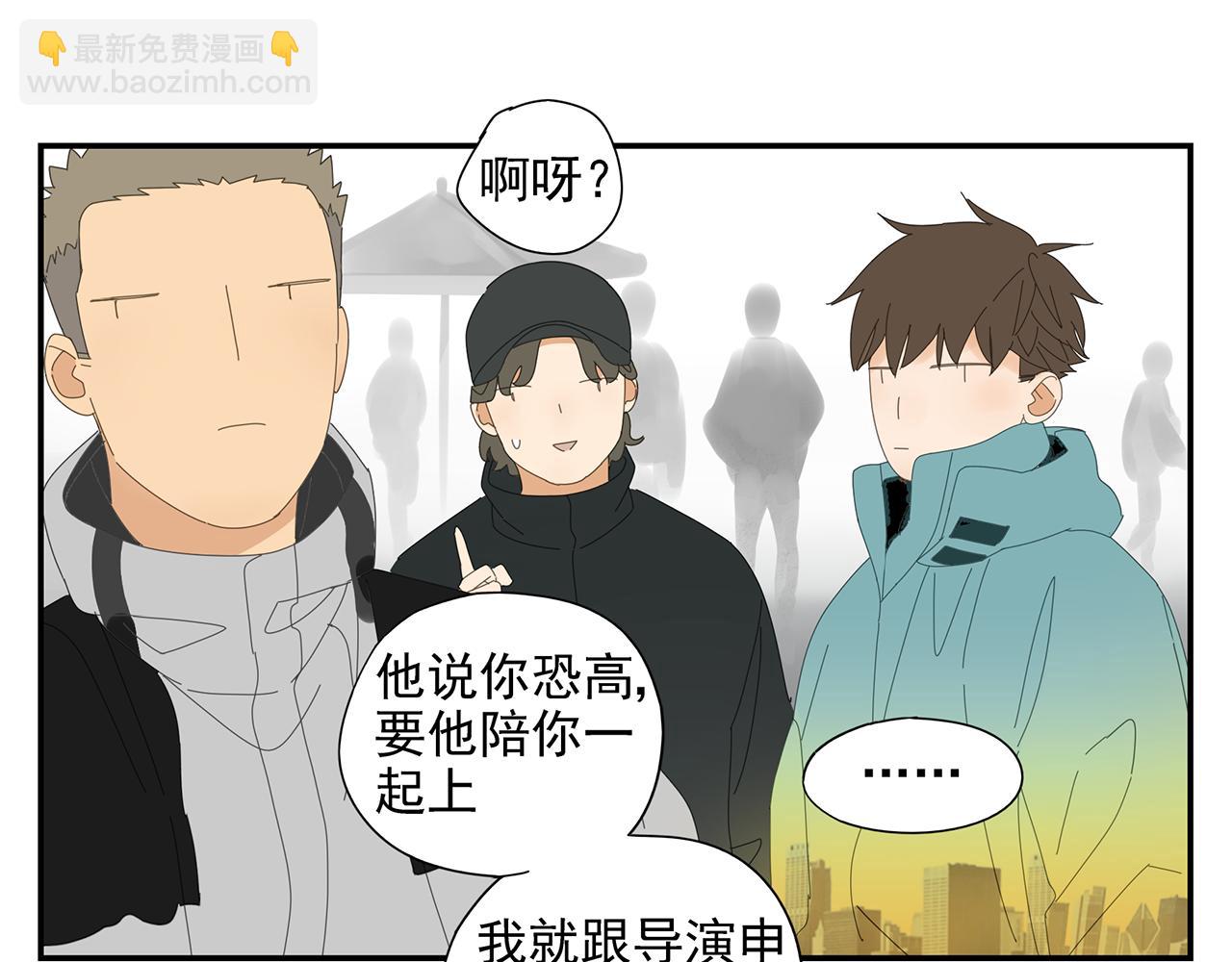 第24话 辗转难眠(1/2)-第25话