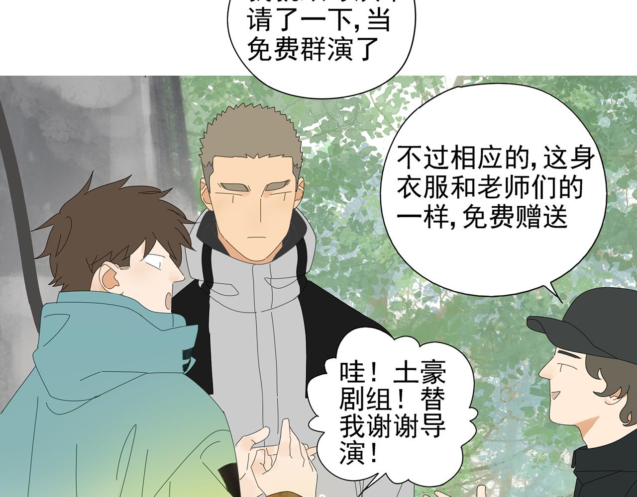 第24话 辗转难眠(1/2)-第25话