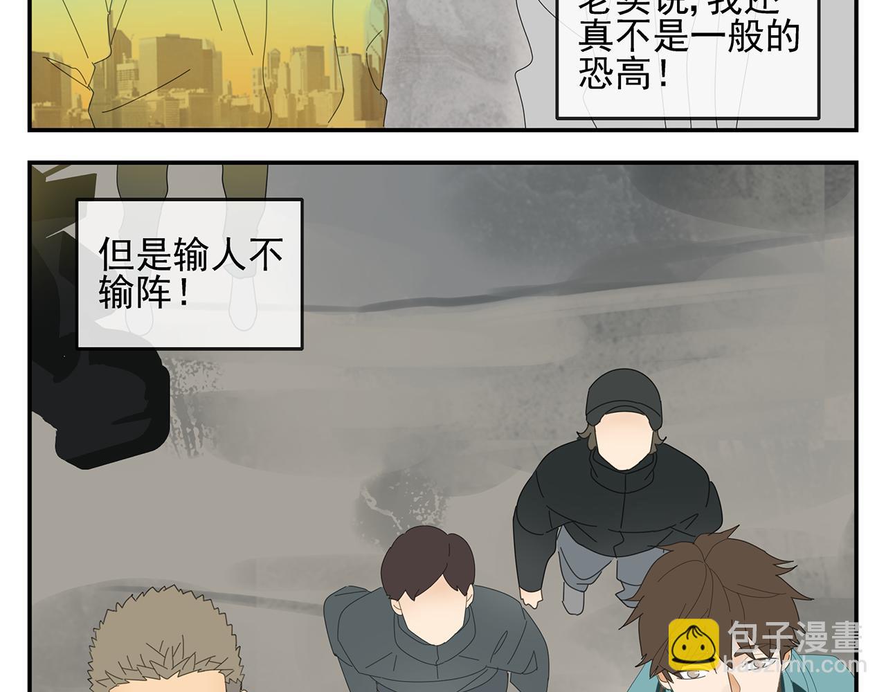 第24话 辗转难眠(1/2)-第25话