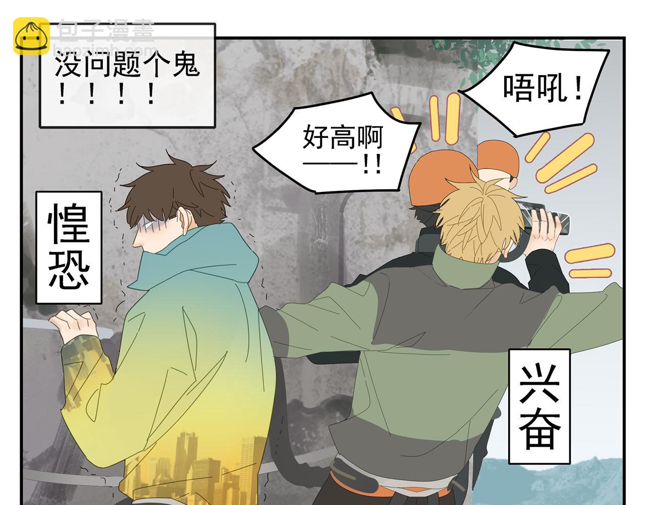 第24话 辗转难眠(1/2)-第25话