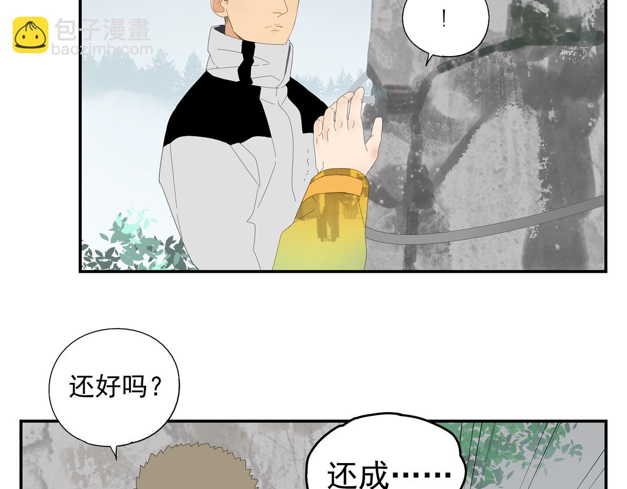 第24话 辗转难眠(1/2)-第25话