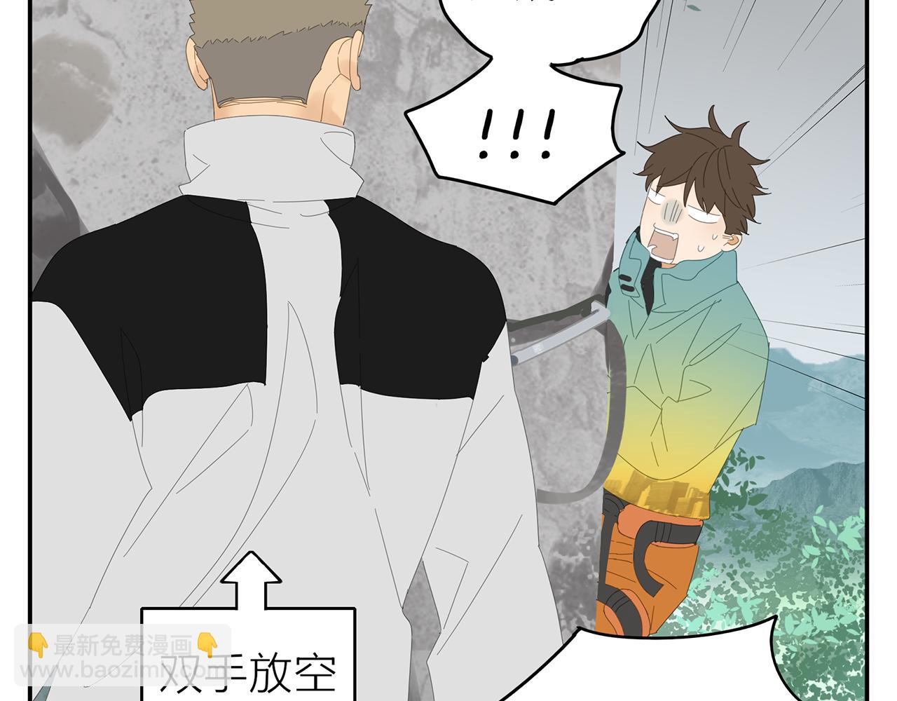 第24话 辗转难眠(1/2)-第25话