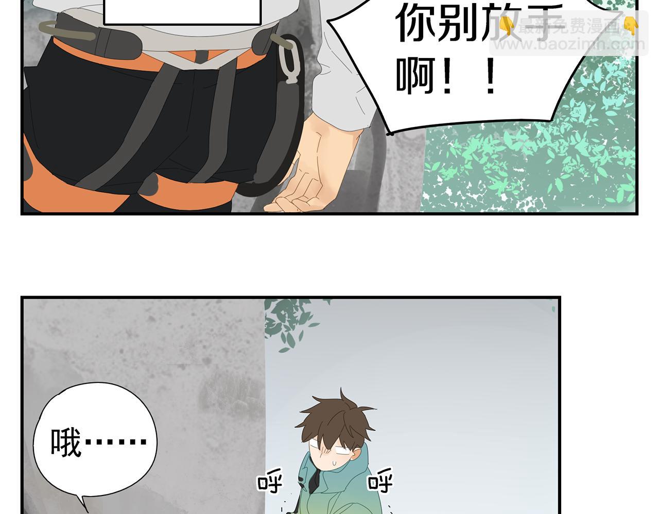 第24话 辗转难眠(1/2)-第25话