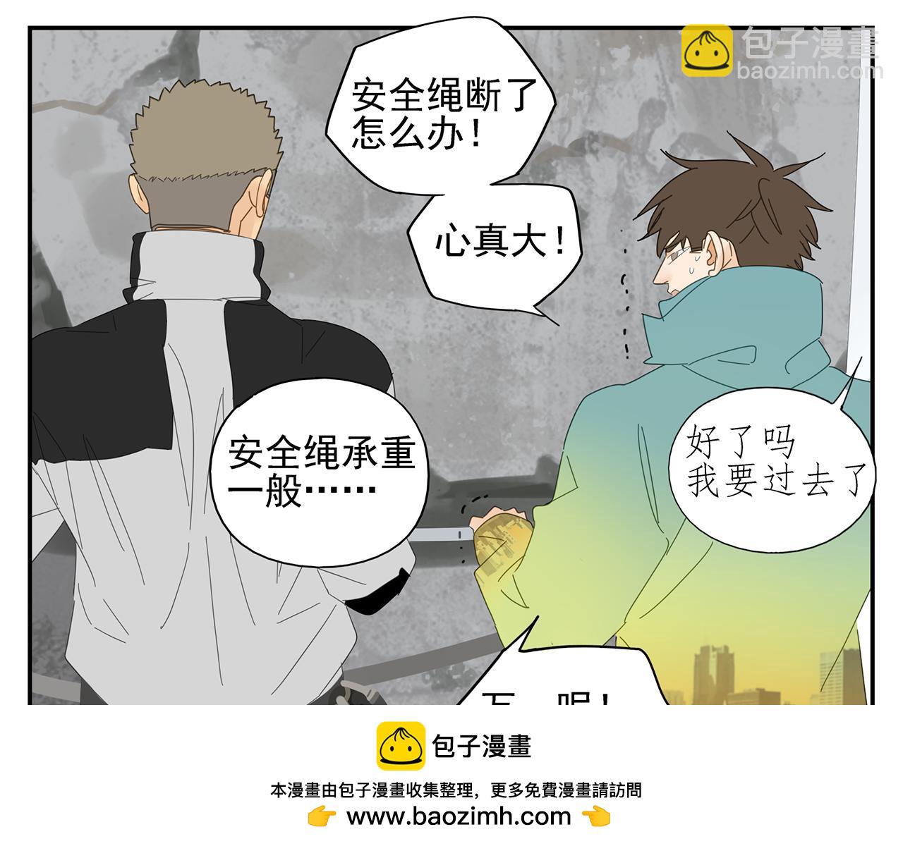 第24话 辗转难眠(1/2)-第25话