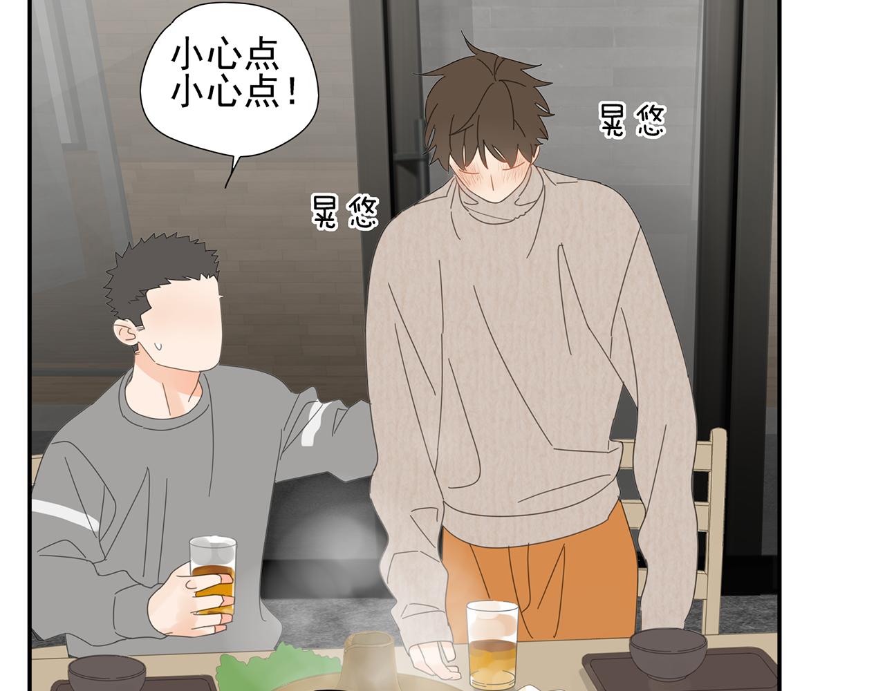 第26话 投怀送抱-第27话