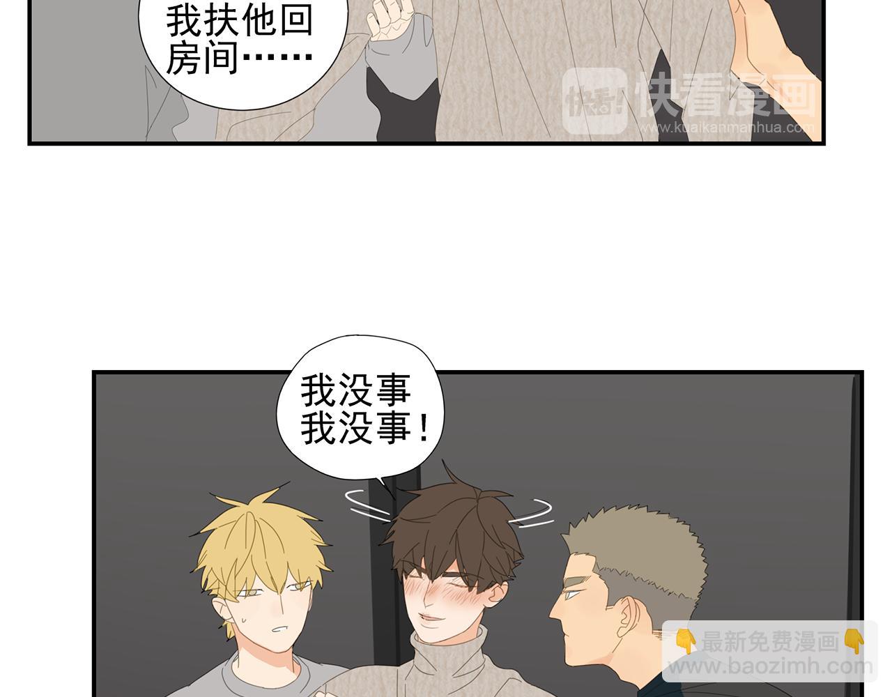 第26话 投怀送抱-第27话