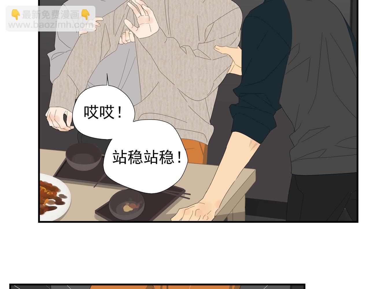 第26话 投怀送抱-第27话