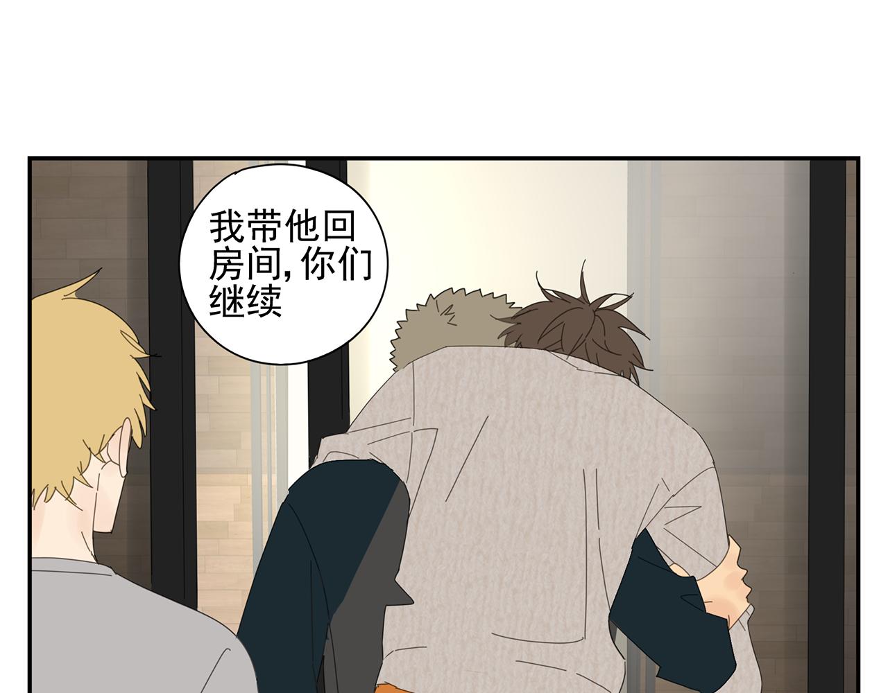 第26话 投怀送抱-第27话