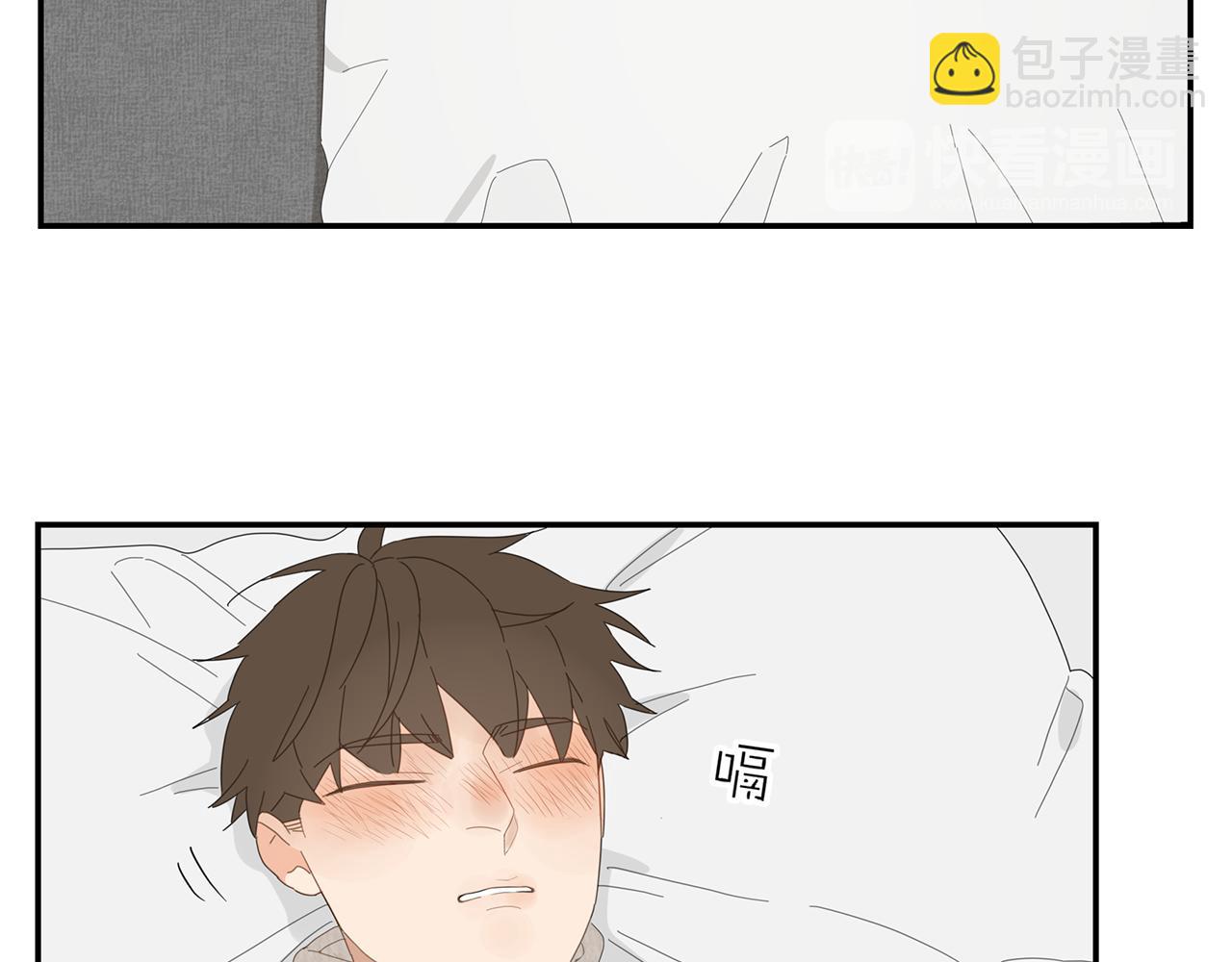 第26话 投怀送抱-第27话