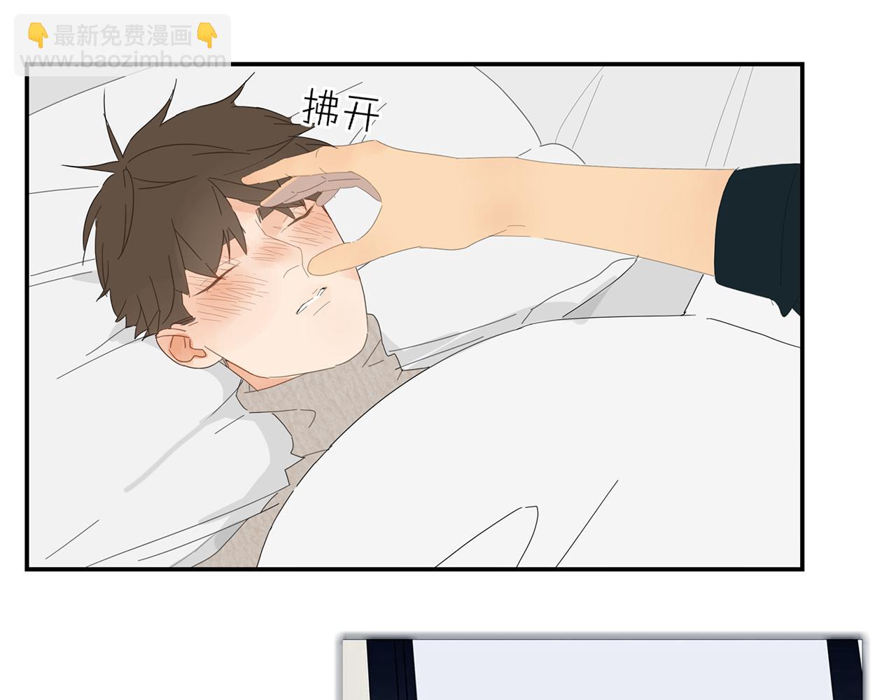 第26话 投怀送抱-第27话