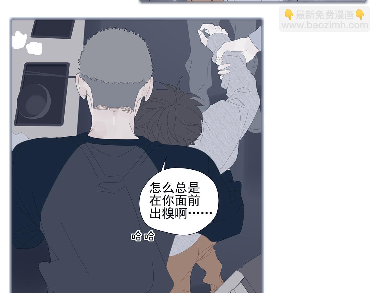 第26话 投怀送抱-第27话