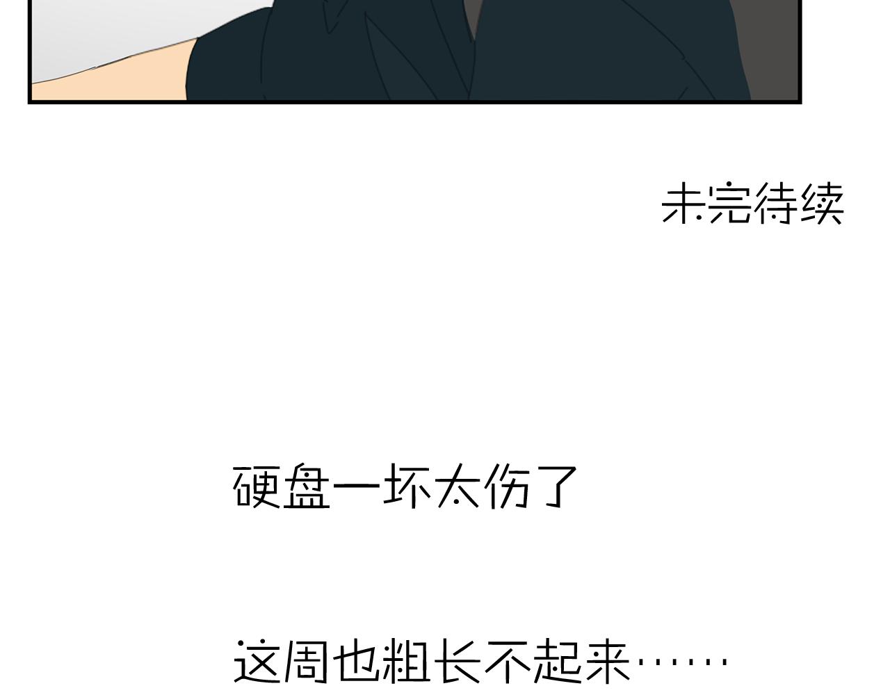 第26话 投怀送抱-第27话