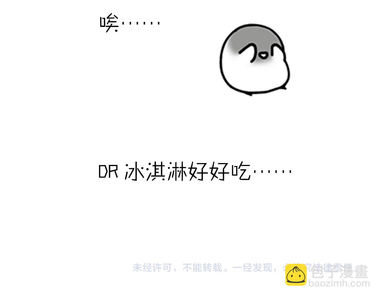 第26话 投怀送抱-第27话